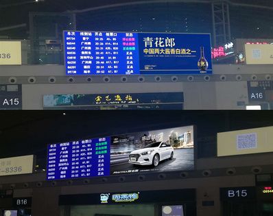 深圳北高铁站安检口上方数字灯箱广告